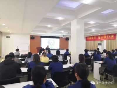 華緯紡織關(guān)愛女性健康 獻(xiàn)禮母親節(jié)