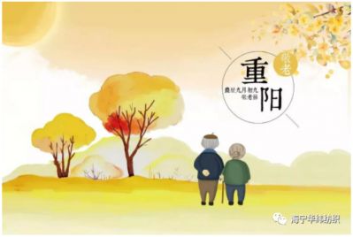 感恩有您，愛(ài)在華緯