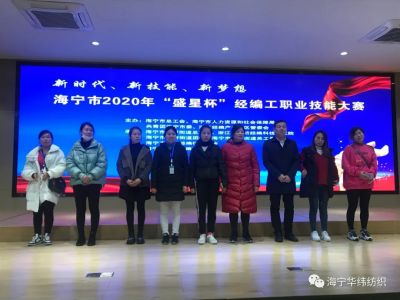 新時(shí)代、新技能、新夢(mèng)想！