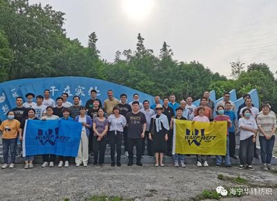 公司團建 | 一個團隊，一條心！一個目標，一起拼！